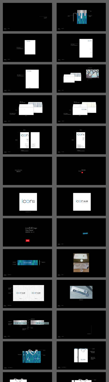 源文件下载【享设计】搜索编号：85470034722324246【地产VI设计】