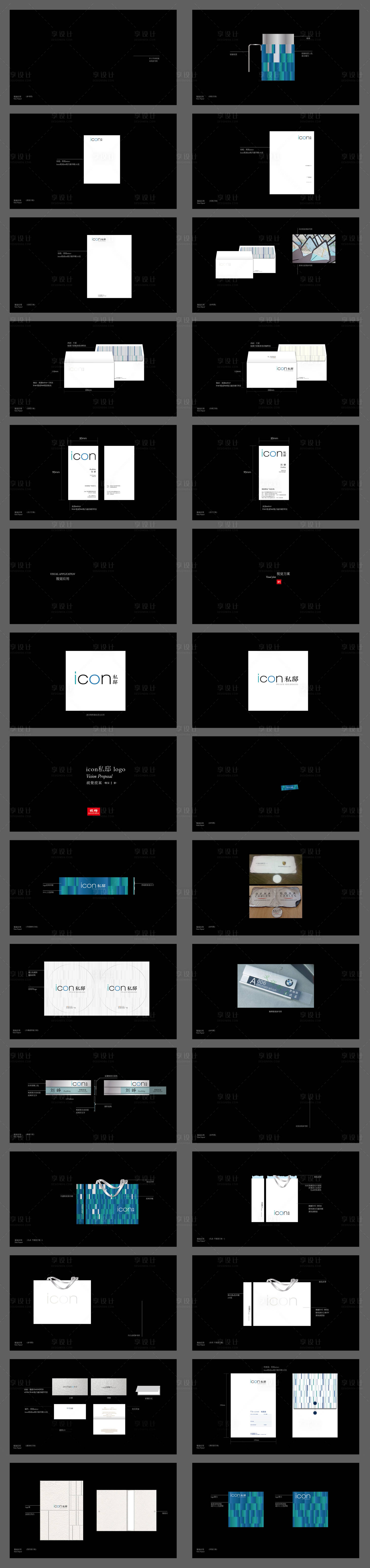 源文件下载【享设计】搜索编号：85470034722324246【地产VI设计】