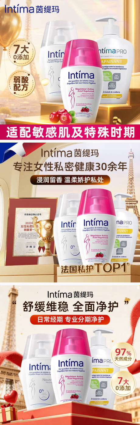 源文件下载【享设计】搜索编号：73020034439766034【电商主图推广图】