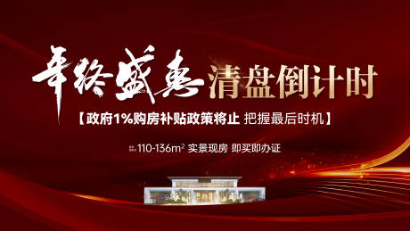 源文件下载【享设计】搜索编号：87780034689166480【清盘特惠倒计时】