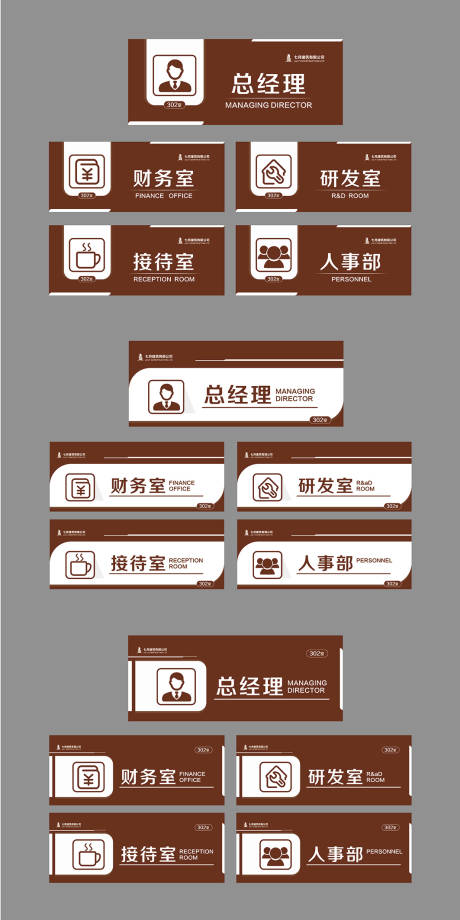 源文件下载【享设计】搜索编号：34160034594853585【门牌】