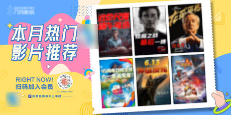 源文件下载【享设计】搜索编号：33230034357794546【影片关于推荐】