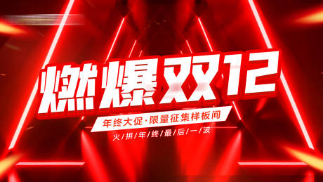 源文件下载【享设计】搜索编号：98830034605023660【家装燃爆双12】