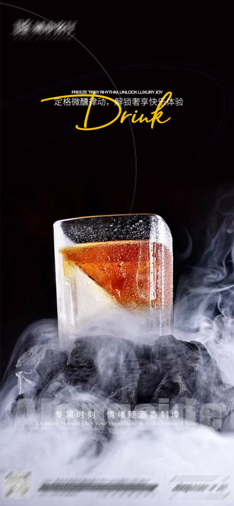 源文件下载【享设计】搜索编号：32810034465129711【日常宣发海报】