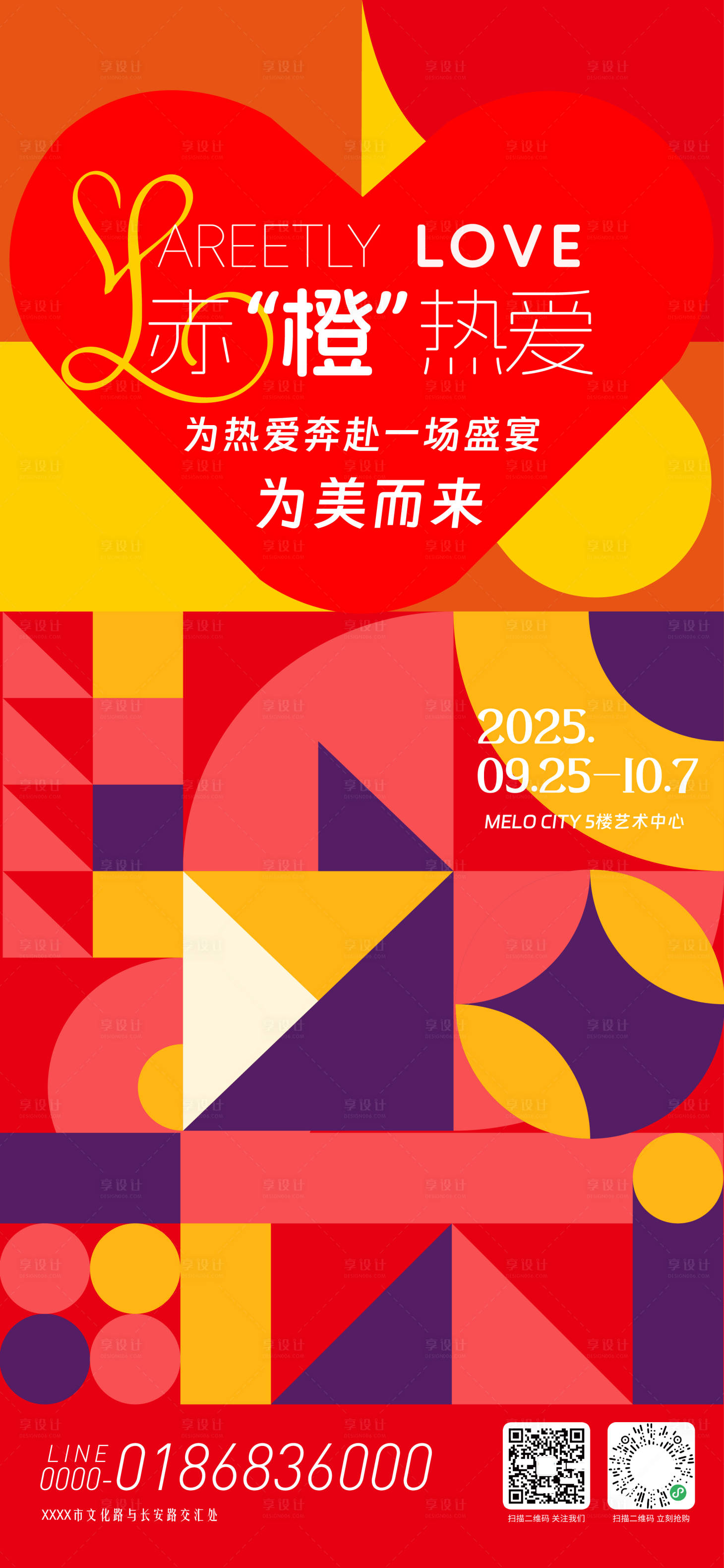 源文件下載【享設計】搜索編號：49510034466861140【藝術模特秀海報】