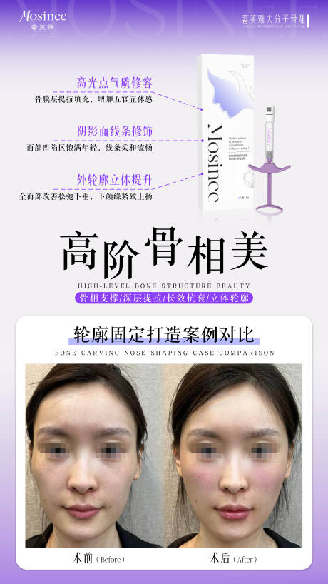 源文件下载【享设计】搜索编号：68260034473507609【产品海报】