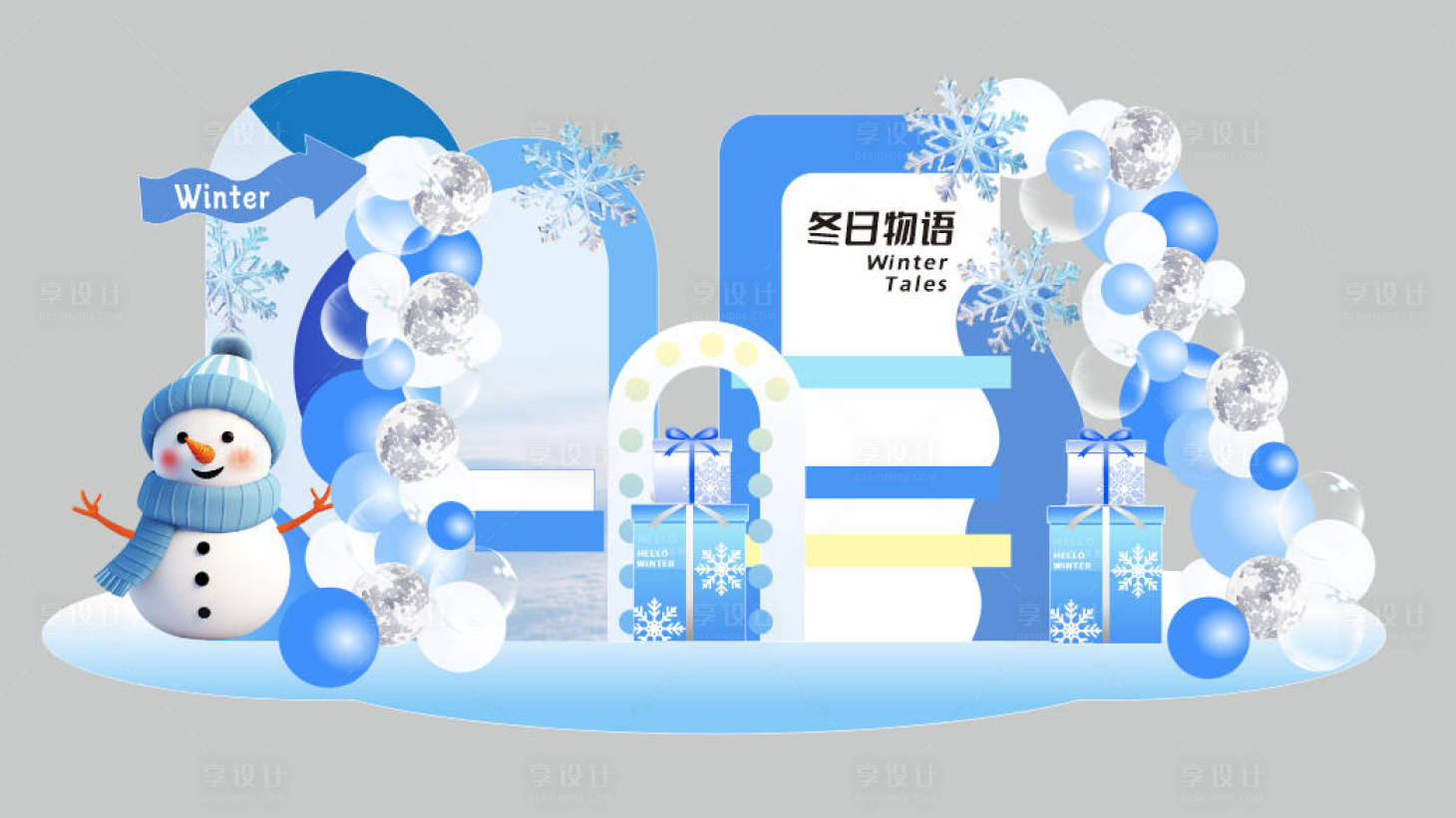 源文件下载【享设计】搜索编号：81350034285141616【冬日物语美陈拍照打卡雪人学校活动暖冬】