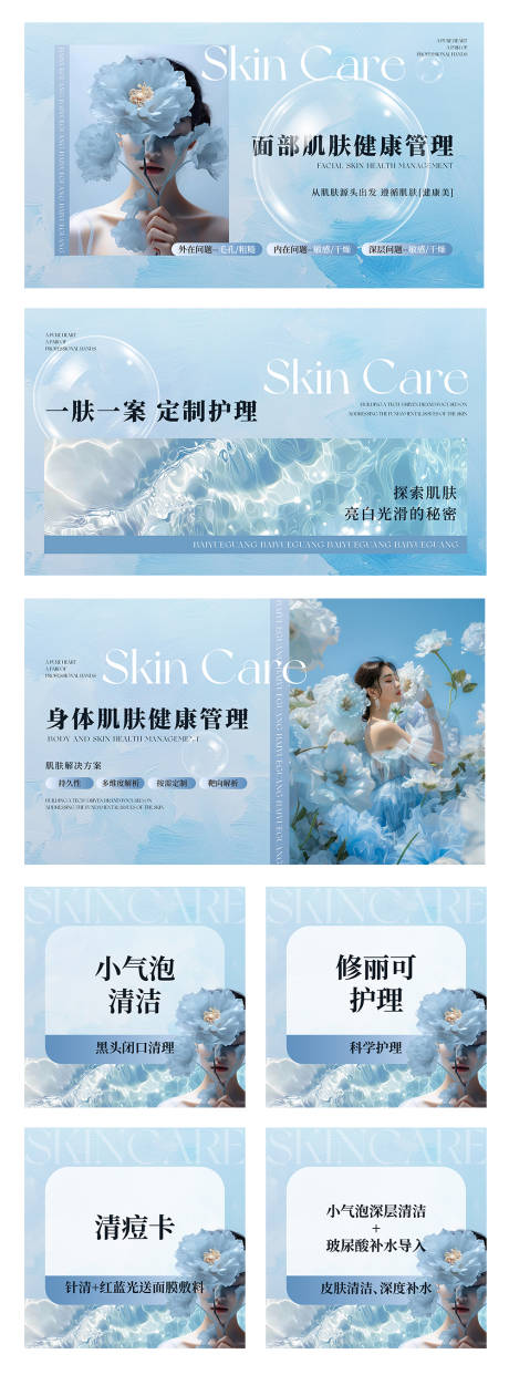 源文件下载【享设计】搜索编号：91110034796496341【banner】