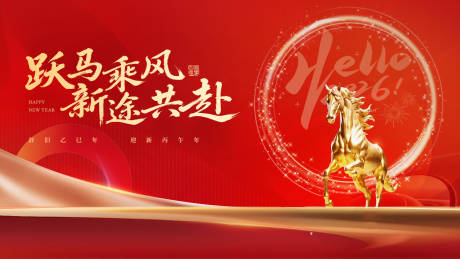 源文件下載【享設(shè)計(jì)】搜索編號(hào)：93290034566304633【元旦新年背景】