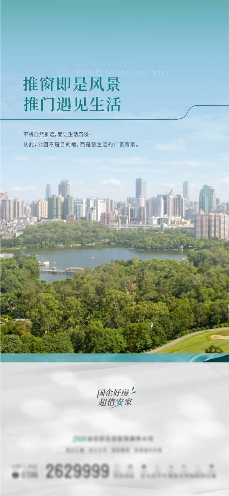 源文件下载【享设计】搜索编号：96910034488343429【价值点配套系列】