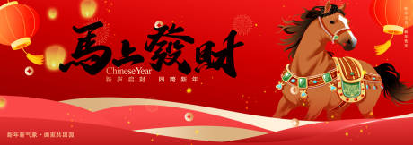 源文件下载【享设计】搜索编号：63250034396068724【年会活动背景板】