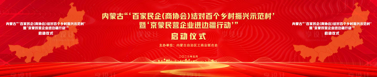 源文件下载【享设计】搜索编号：15550034683081479【主画面】