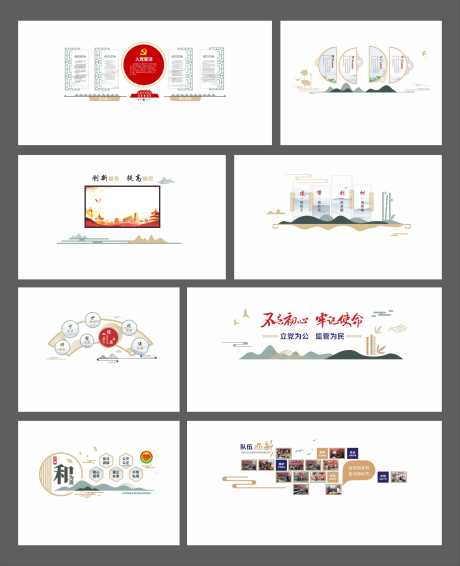 源文件下载【享设计】搜索编号：62080034622169642【文化墙活动背景板】