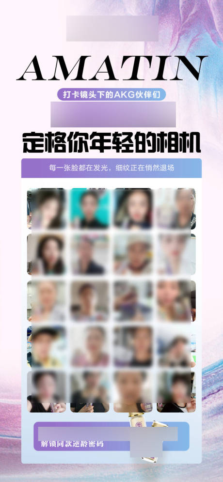 源文件下载【享设计】搜索编号：28810033000225729【紫色打卡分享海报】