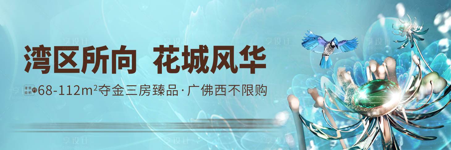 源文件下载【享设计】搜索编号：74280034447604697【主画面】