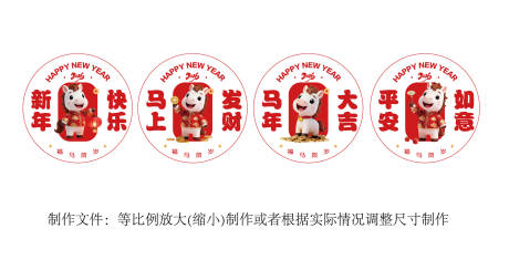 源文件下载【享设计】搜索编号：32050034787168979【窗花】