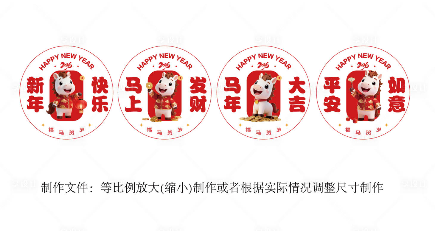 源文件下载【享设计】搜索编号：32050034787168979【窗花】