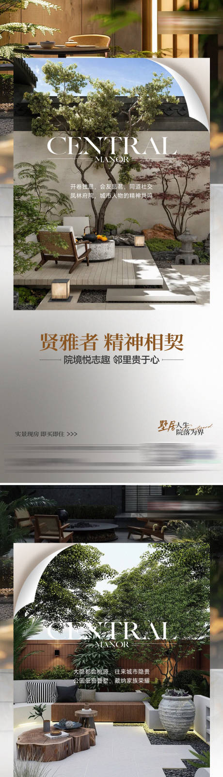 源文件下载【享设计】搜索编号：84450034545923246【价值点刷屏】