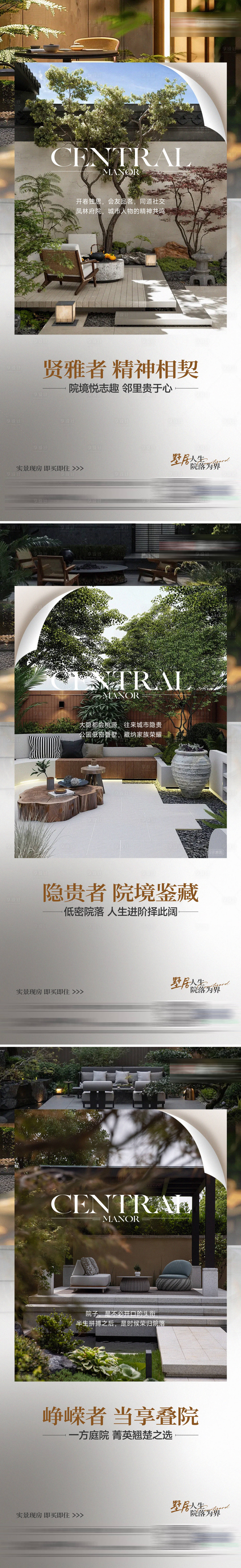 源文件下载【享设计】搜索编号：84450034545923246【价值点刷屏】