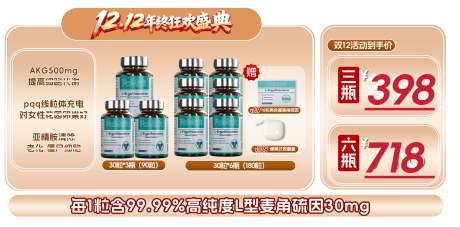 源文件下载【享设计】搜索编号：17640034464577640【双12贴纸】