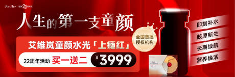 源文件下载【享设计】搜索编号：61800034758469842【艾维岚上瘾红中通】