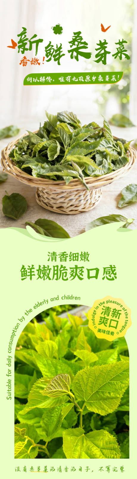 源文件下载【享设计】搜索编号：65800034447994932【蔬菜水果详情页】