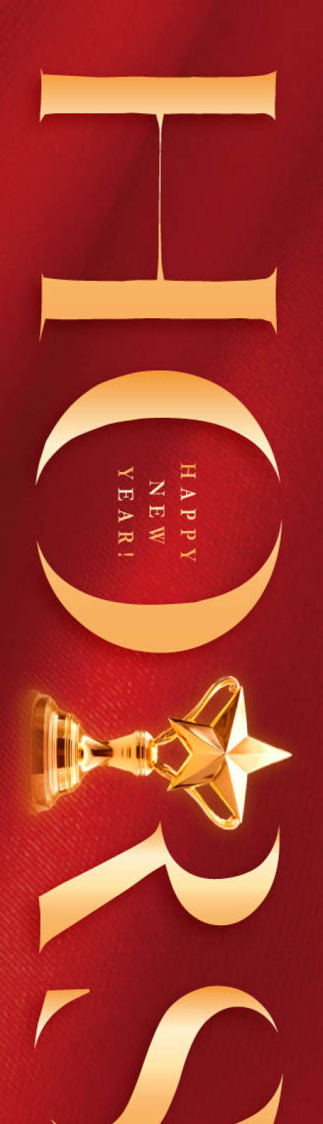 源文件下载【享设计】搜索编号：12280034817738257【年会颁奖红金背景板】