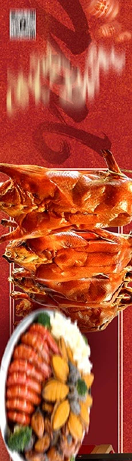 源文件下载【享设计】搜索编号：57920034913303410【新年长图五图 】