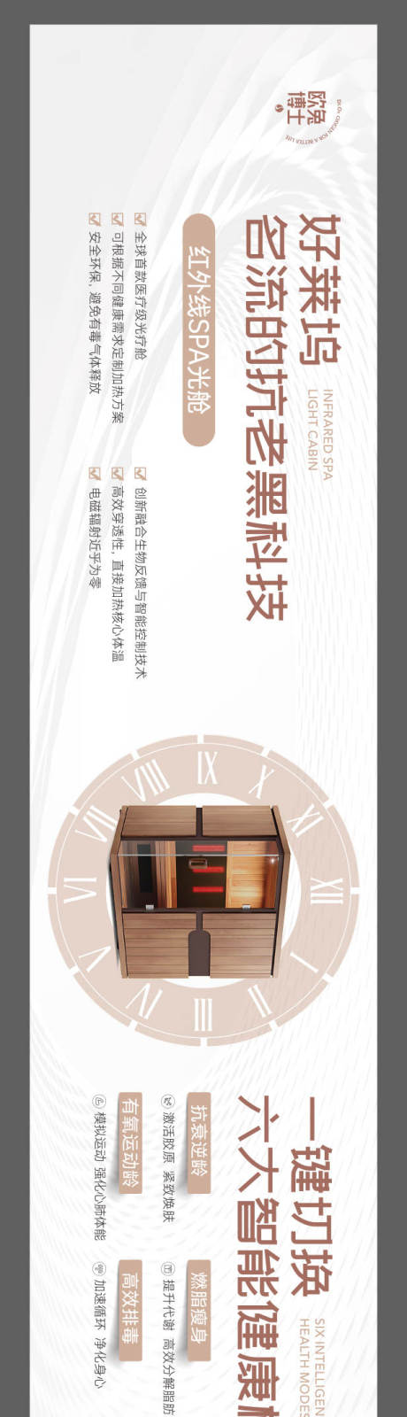 源文件下载【享设计】搜索编号：47170035072293830【美业灯箱】