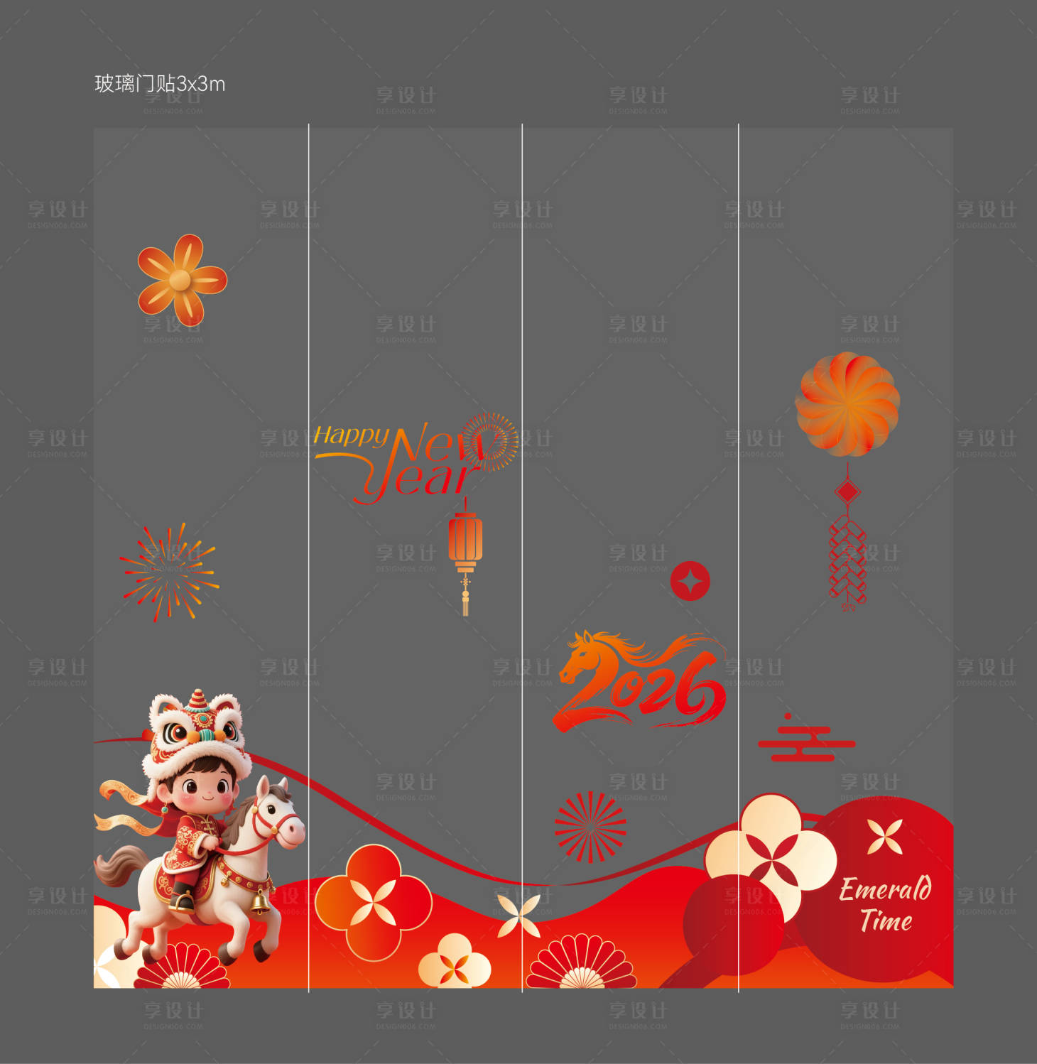 源文件下载【享设计】搜索编号：38050035099272328【窗花门贴】