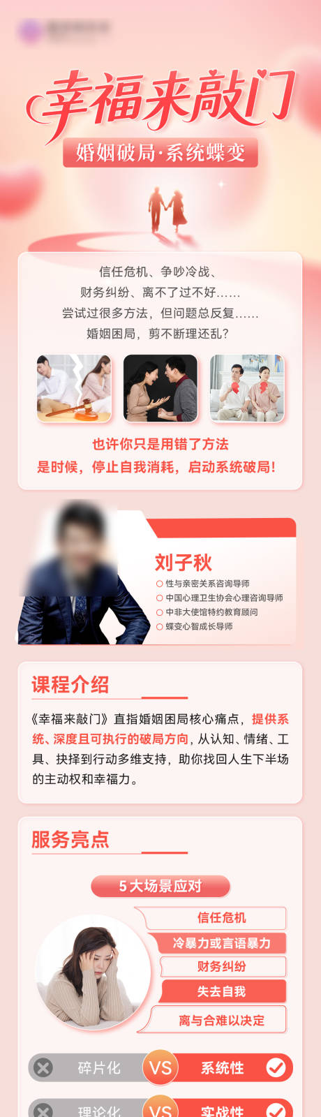 源文件下载【享设计】搜索编号：54660034982548412【人物海报】