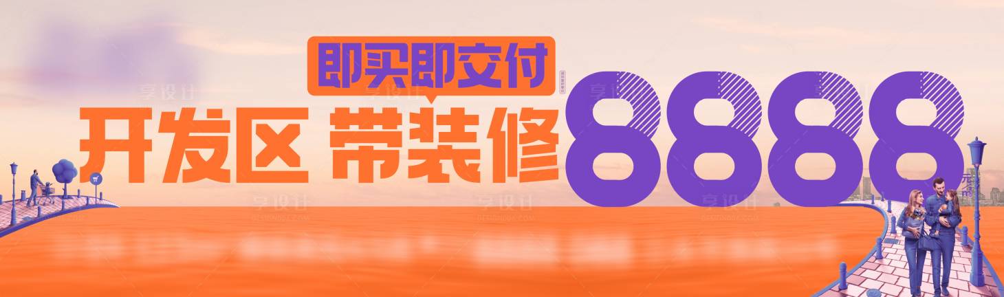 源文件下载【享设计】搜索编号：43120035154781245【缤纷主画面】