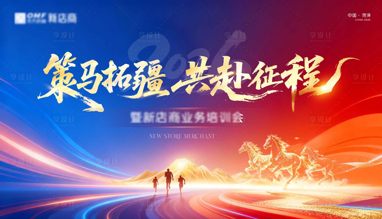 源文件下载【享设计】搜索编号：10000035292574475【会议主k背景】