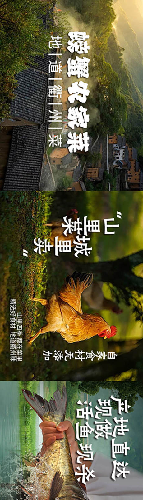 源文件下载【享设计】搜索编号：96290035260389600【山野风五连图】