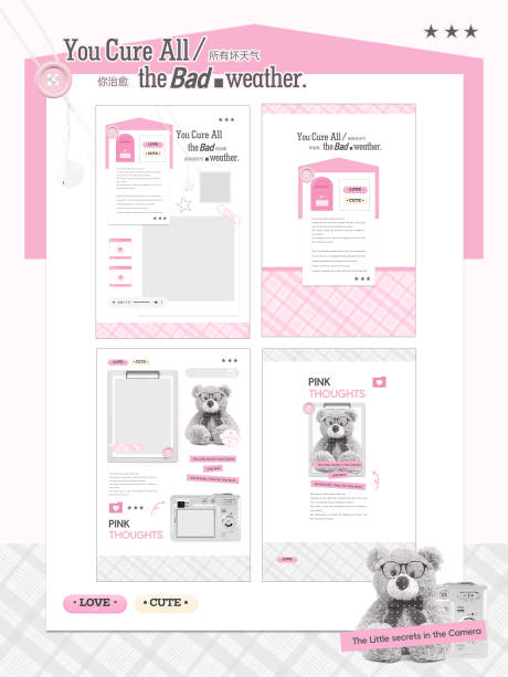 源文件下载【享设计】搜索编号：77580035064622681【粉色可爱格纹相片框系列海报】