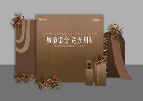 源文件下载【享设计】搜索编号：73000035255985175【地产打卡美陈】