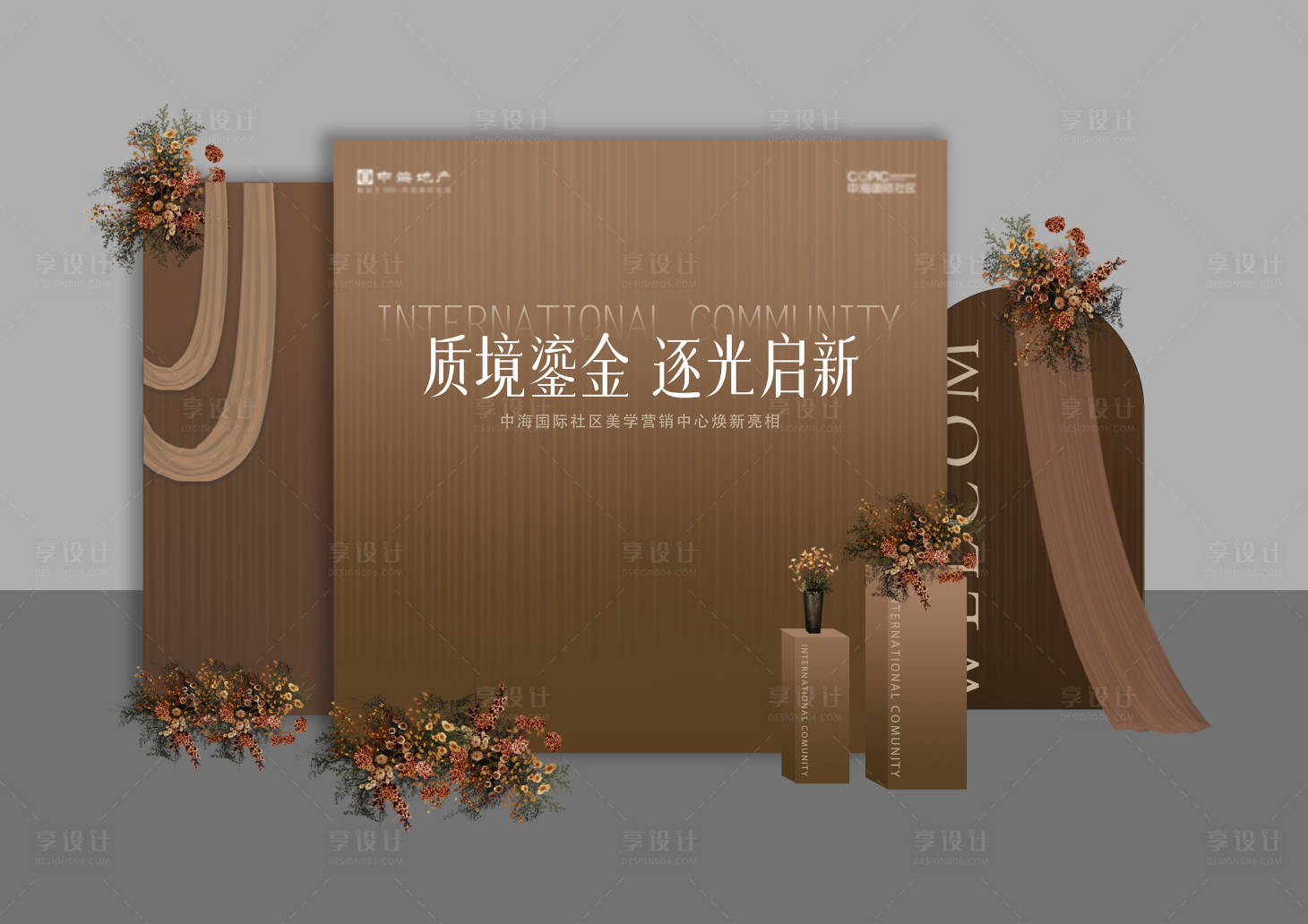 源文件下载【享设计】搜索编号：73000035255985175【地产打卡美陈】