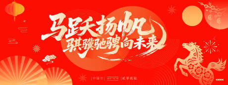 源文件下载【享设计】搜索编号：61860034910368888【红金主画面】