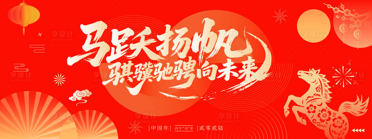 源文件下载【享设计】搜索编号：61860034910368888【红金主画面】