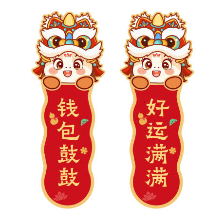 源文件下载【享设计】搜索编号：90420034906112039【马年装饰贴画贴纸】