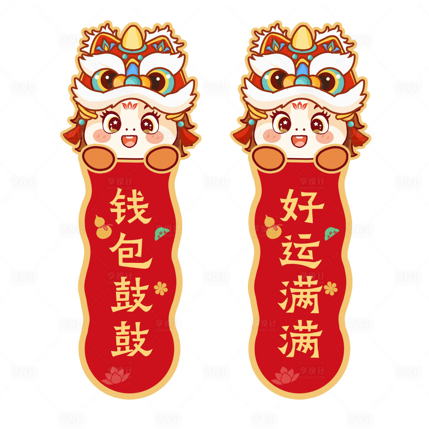 源文件下载【享设计】搜索编号：90420034906112039【马年装饰贴画贴纸】