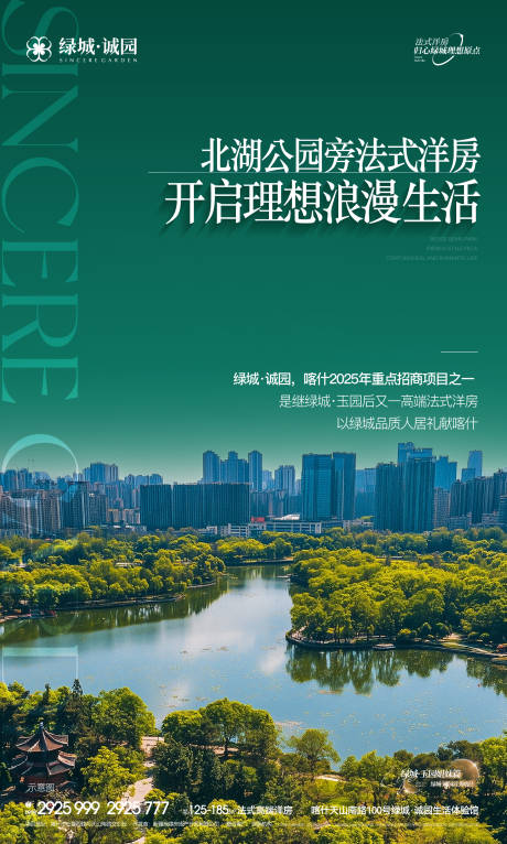 源文件下载【享设计】搜索编号：65800035056815701【位置价值】