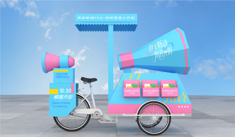 源文件下载【享设计】搜索编号：72720034863476097【摊车】