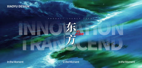 源文件下载【享设计】搜索编号：34490034979425476【年会发布会主视觉】