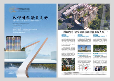 源文件下载【享设计】搜索编号：76400034933577844【项目信息入市宣传】