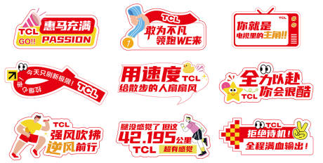 源文件下载【享设计】搜索编号：15480035181689263【运动手举牌】