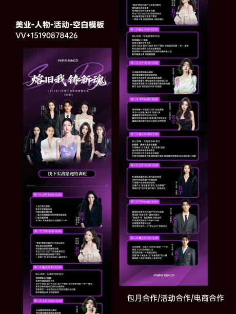 源文件下载【享设计】搜索编号：70810035027226050【导师课程表】