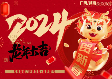 源文件下载【享设计】搜索编号：64570035133536853【春节背景 】