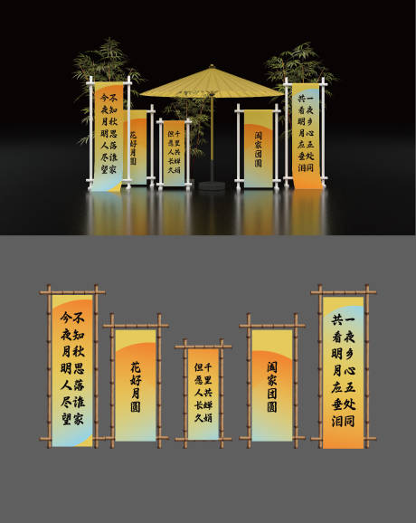 源文件下载【享设计】搜索编号：23280034950295134【国风美陈打卡点】