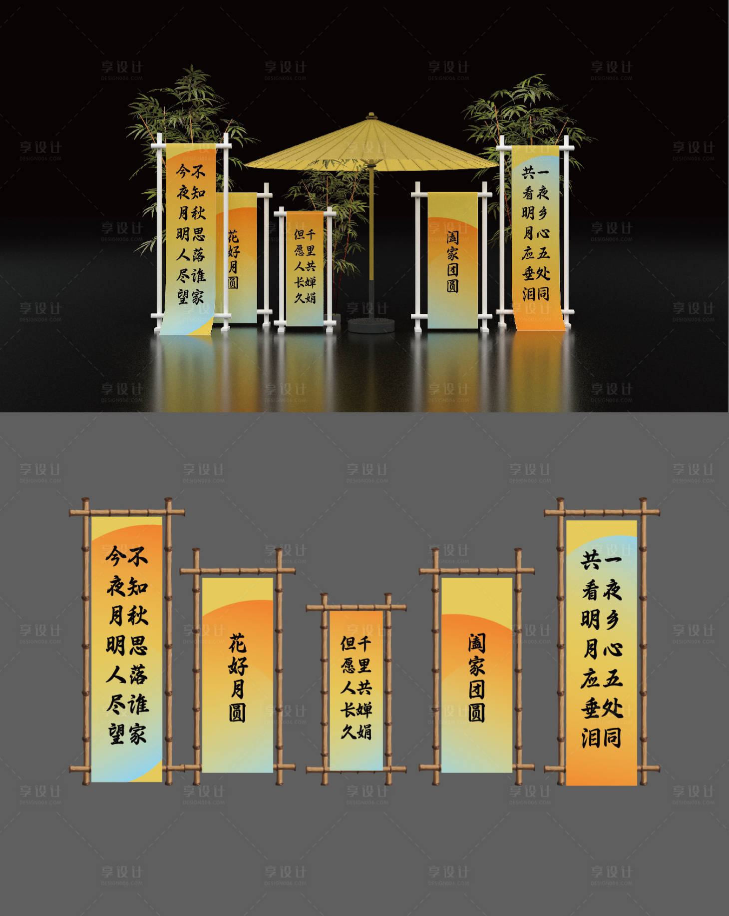 源文件下载【享设计】搜索编号：23280034950295134【国风美陈打卡点】